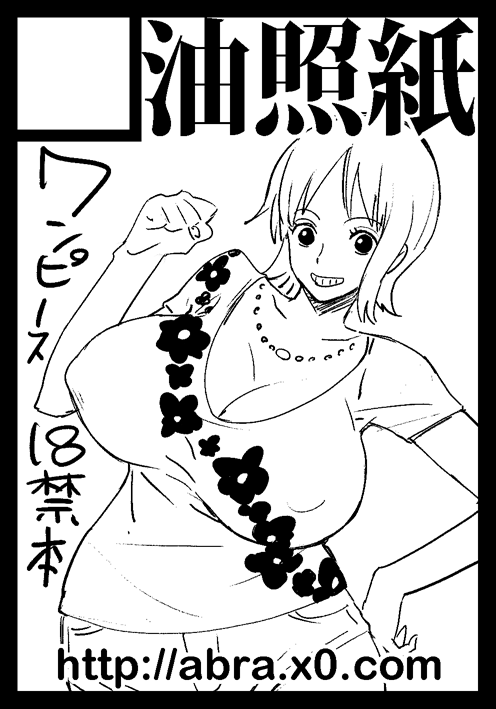 c73-abradeli-kami-bobobo-shinsekai-one-piece-english-rapture-scans-decensored