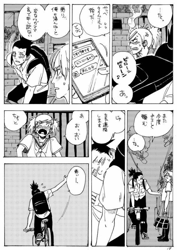 nara shikamaru+temari