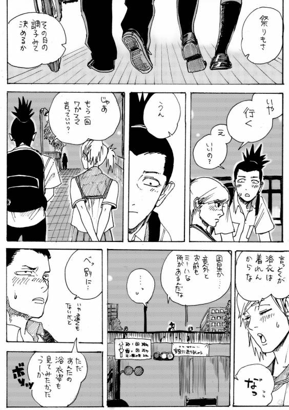 nara shikamaru+temari