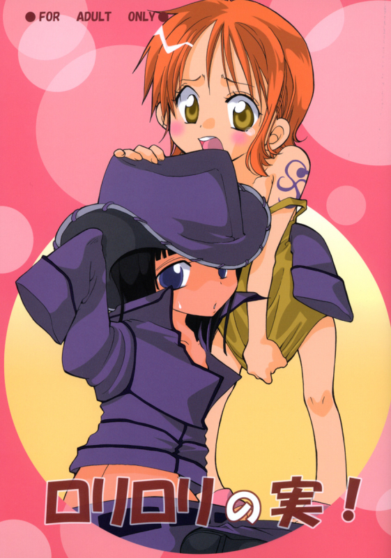 (C65) [KURIONE-SHA (YU-RI)] Loli Loli no Mi! (One Piece)