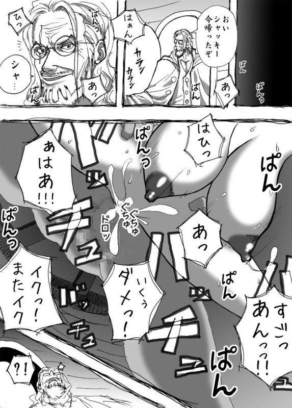 shakuyaku+silvers rayleigh+tony tony chopper